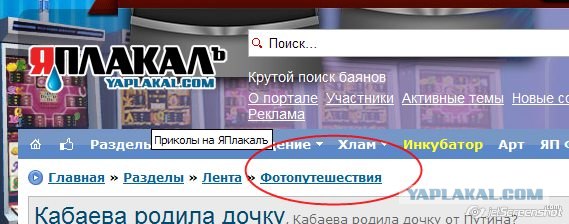 Кабаева родила дочку
