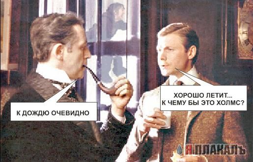 Фотожаба: прыжок студента