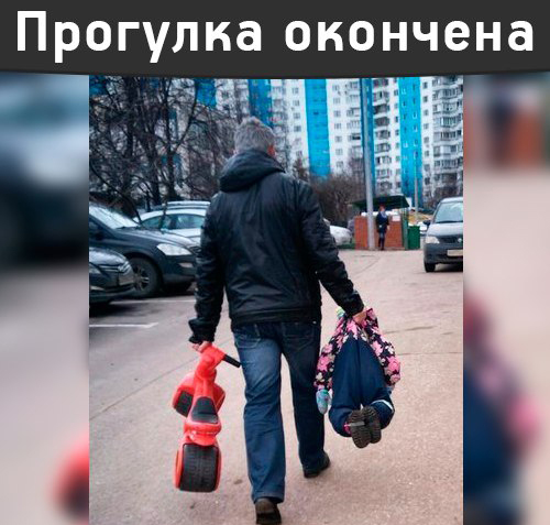 Для Поднятия Настроения - 3