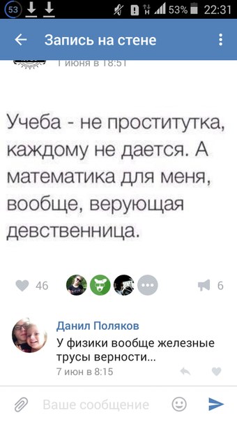 Ужасы и приколы из соцсетей 18+