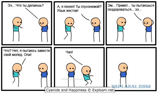 Немного комиксов