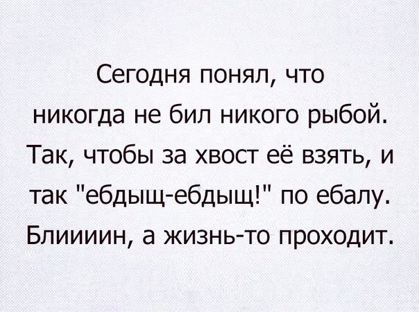 Смешные комментарии из социальных сетей 29.07.2016
