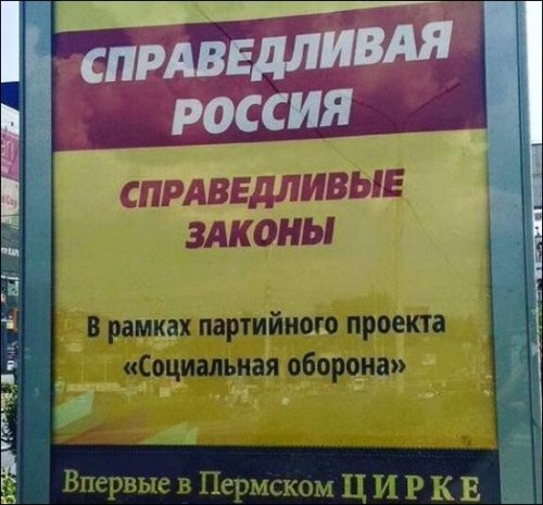 Для Поднятия Настроения -  12