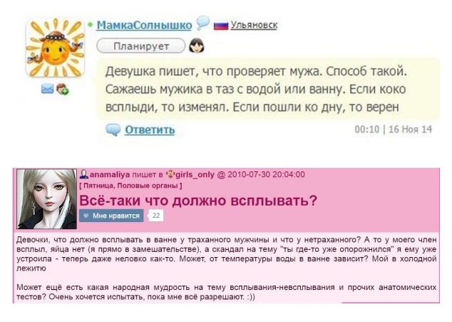 Ужасы и приколы из соцсетей 18+