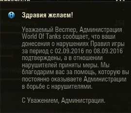 Wargaming 38