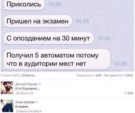 Ужасы и приколы из соцсетей 18+