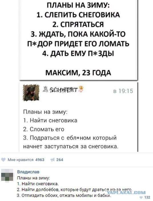 Всякие разные картинки из интернета