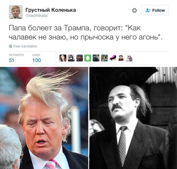 Юмор из соцсетей про выборы в США