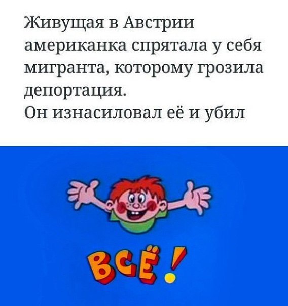 Высказывания и мысли в картинках