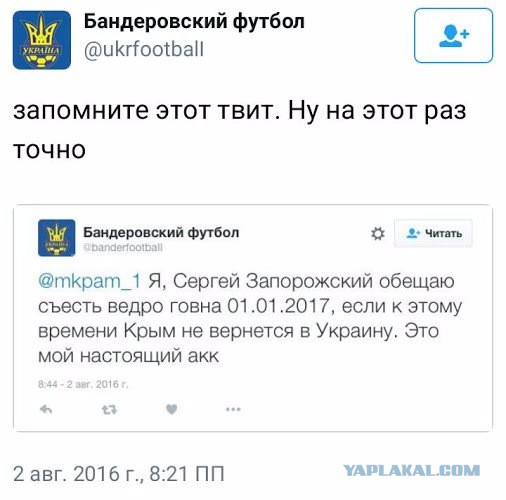 Аваков намерен провести "деоккупацию" Донбасса в ближайшие два года