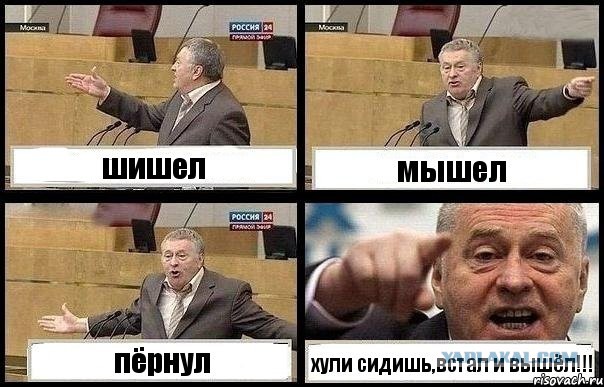 Совет дня