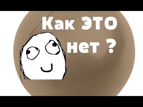 Жена изменяет? Или нет?