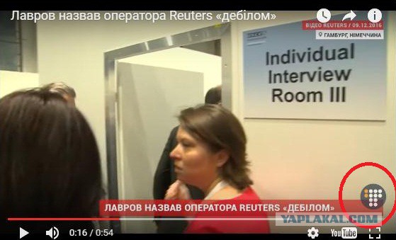 Лавров назвал оператора"Reuters" дебилом