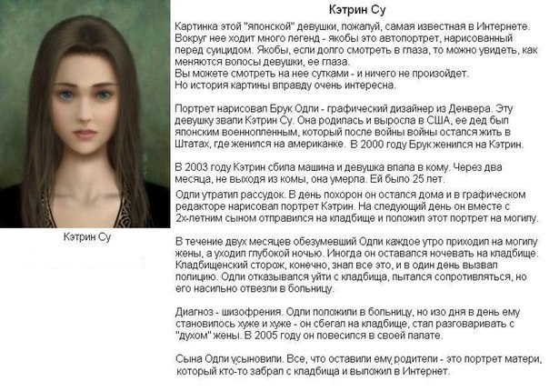 Трэш истории из этих ваших интернетов
