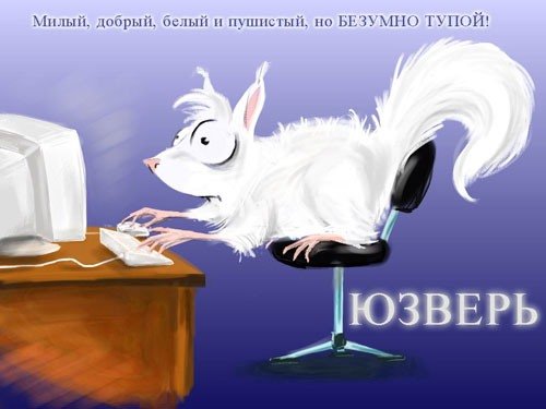 Реальный случай из жизни