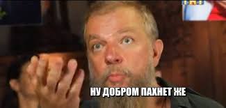Не троньте Чебурашку твари!