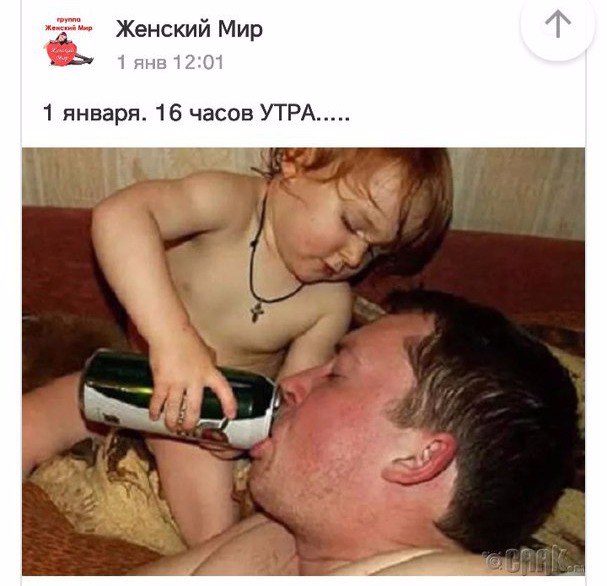 Ужасы и приколы из соцсетей 18+
