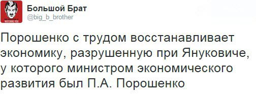 Порошенко попросил у Китая помощи в борьбе с Россией