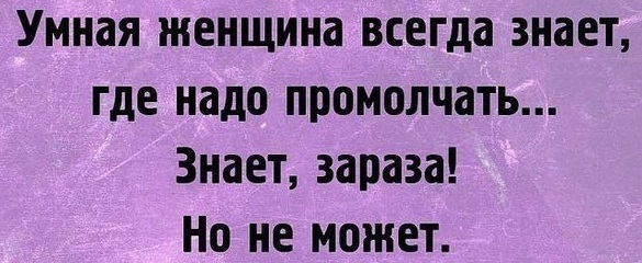 Комментарии Поклонской по поводу фильма Матильда