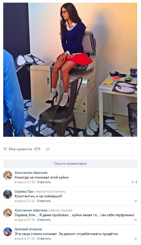 Ужасы и приколы из соцсетей 18+