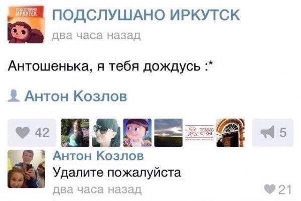 Ужасы и приколы из соцсетей 18+