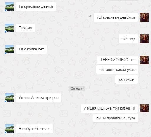 Деграклассники (3)
