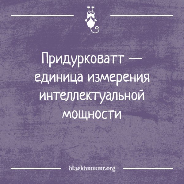 18 картинок
