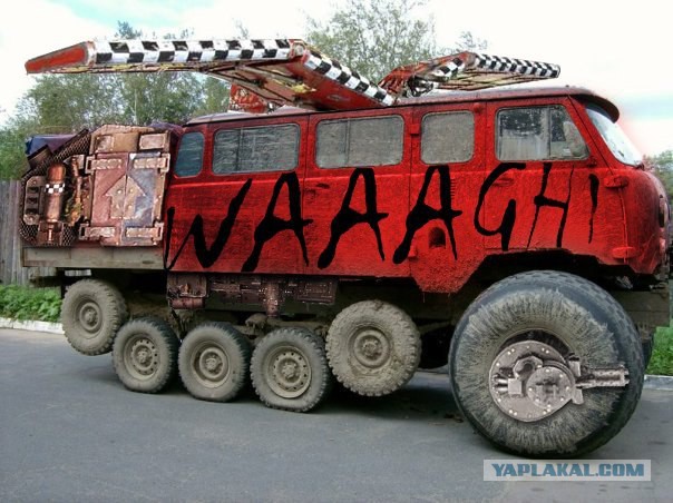 "Я хочу красненький..."