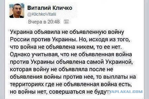 Депутат Рады заявил, что в России "до одури" боятся наступления ВСУ