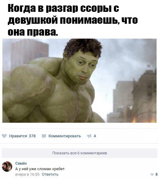 Не смешные баянистые жипеги