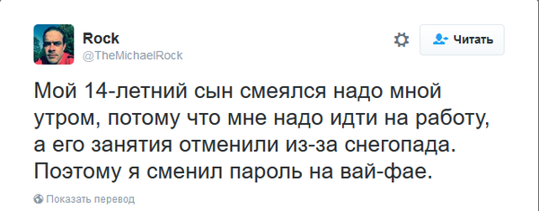 Наболело! Смешные твиты, которыми поделились родители!