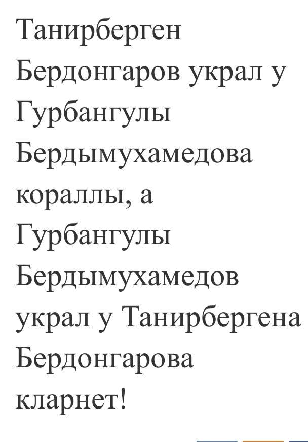 Туркменбаши в роли «Рембо» стреляет и метает ножи