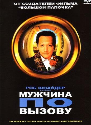 Лучшие фильмы из 90-ых