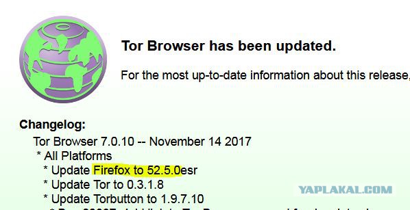 Firefox зачем ты так?