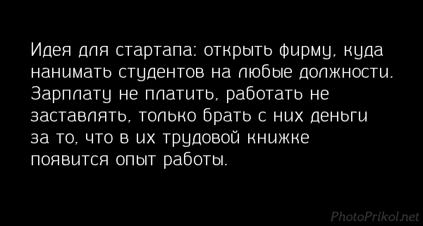 15 картинок с надписями на разные темы-2