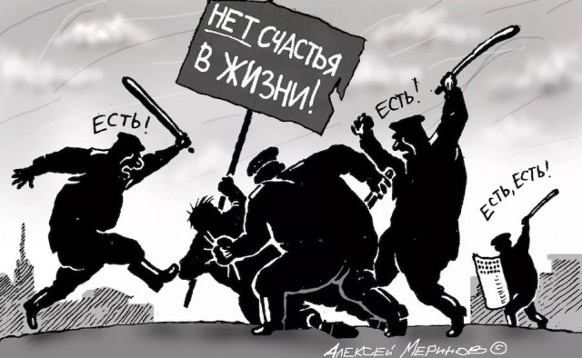 Откуда я знал, что это незаконно?