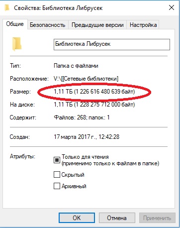 Хорошая электронная книга и 7 простых правил её выбора в 2020 году