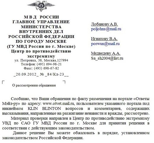 В Иерусалимском музее природы отменили эволюцию по просьбе ортодоксов