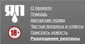 Старость. Кродеться...