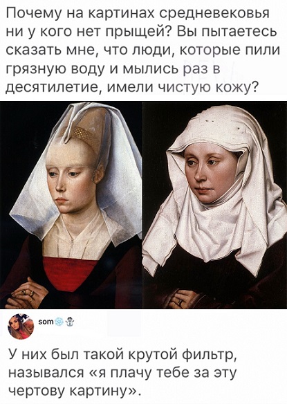 Прикольные комментарии и высказывания из Сети  14. 11. 2018.