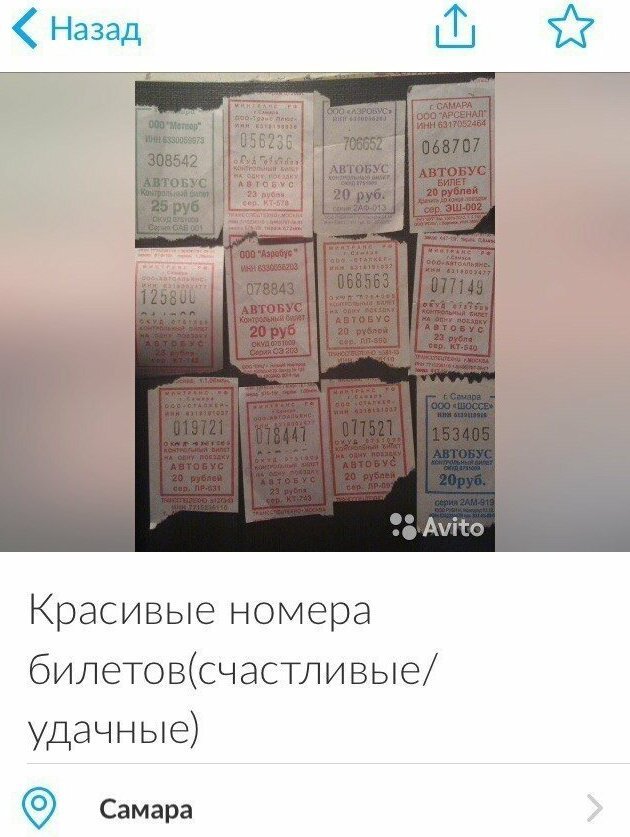 Продаваны-хитрые и беспринципные