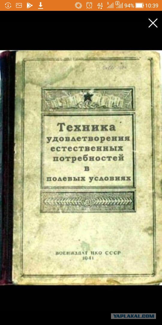 Перлы