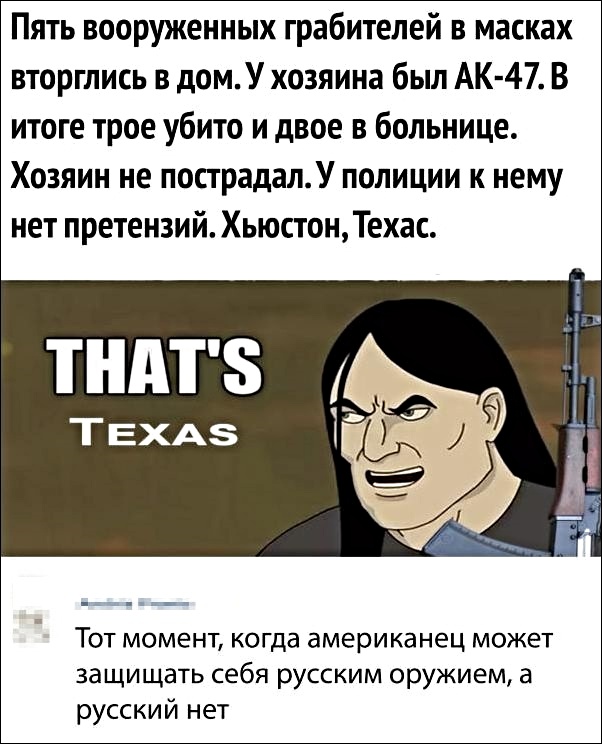 Картинки с надписями, истории и анекдоты