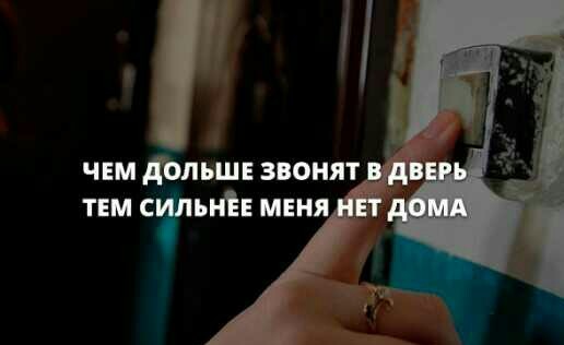 Гостеприимство 80-го уровня