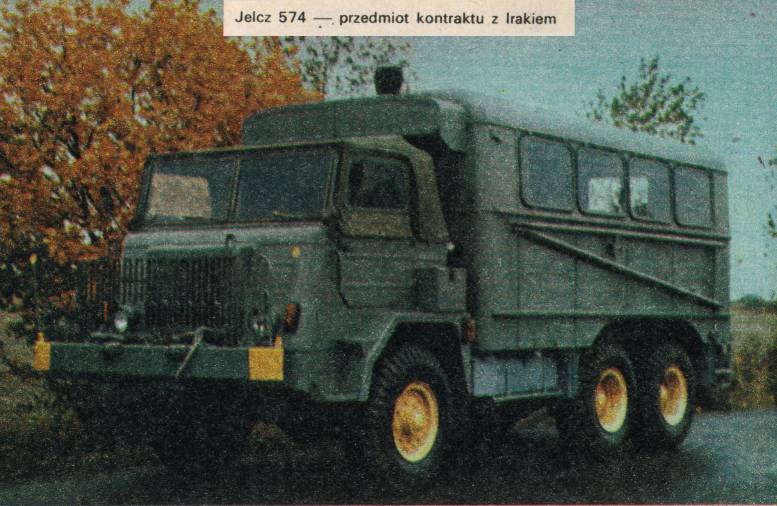 Star 660 грузовик