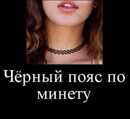 Прикольный Отсос
