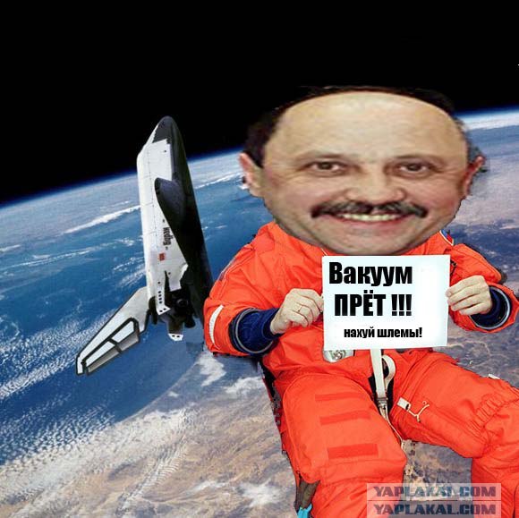 Фотожаба: Послание космонавта