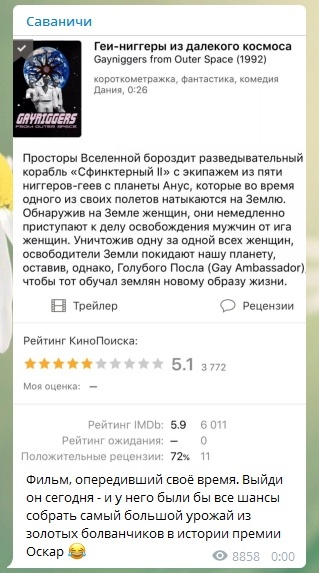 Бредзона 15.09.2020