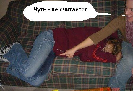 Фотожаба: А ты?