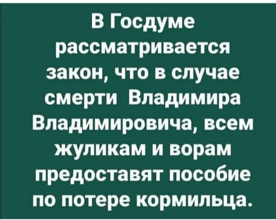 Путин разрешил передавать в частные руки земли национальных парков